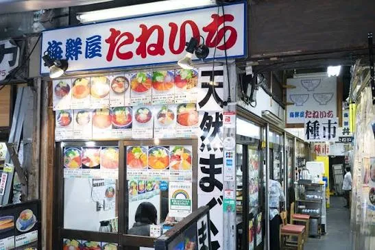 鈴木蒼平